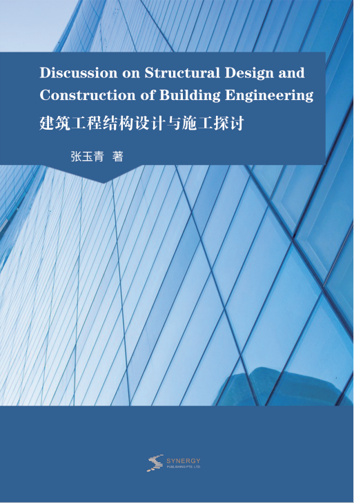 Discussion On Structural Design And Construction Of Construction Projects