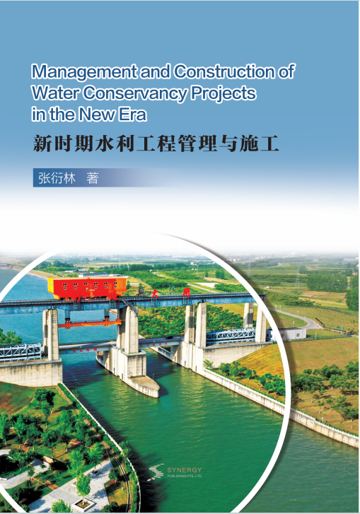 Water Conservancy Project Management And Construction In The New Era