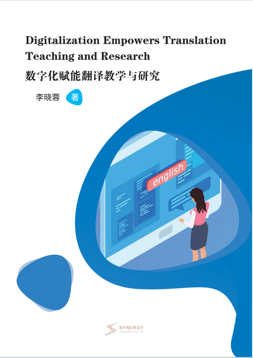 Digitally Empowered Translation Teaching And Research