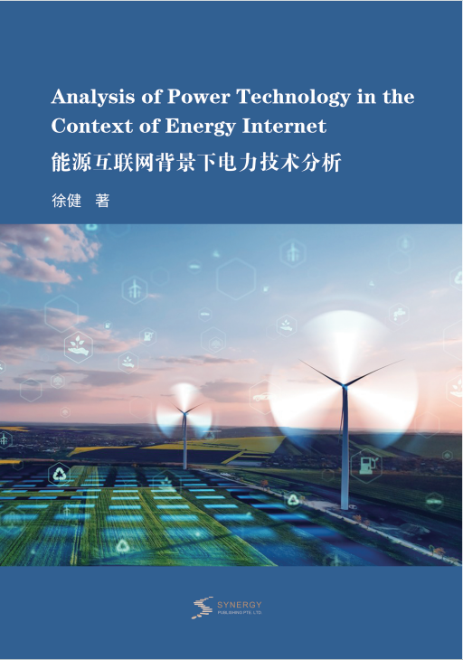 Analysis Of Electric Power Technology In The Context Of Energy Internet