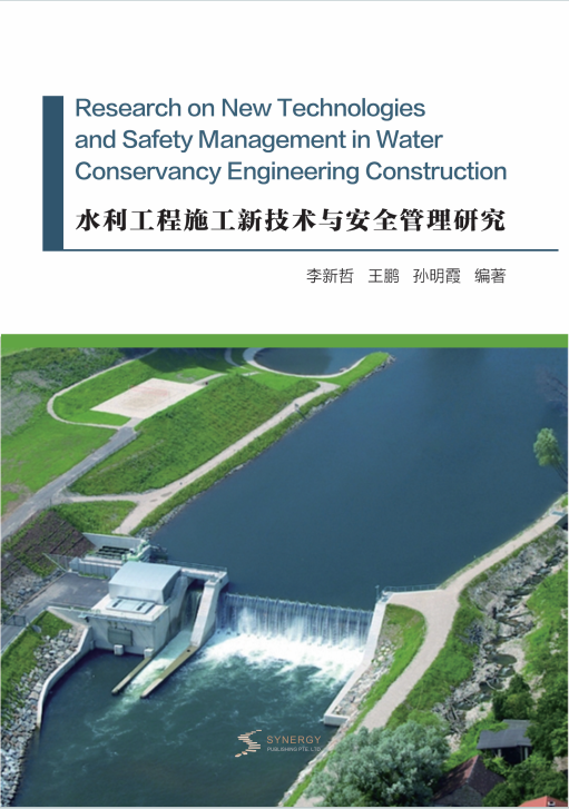 Research On New Technologies And Safety Management Of Water Conservancy Project Construction