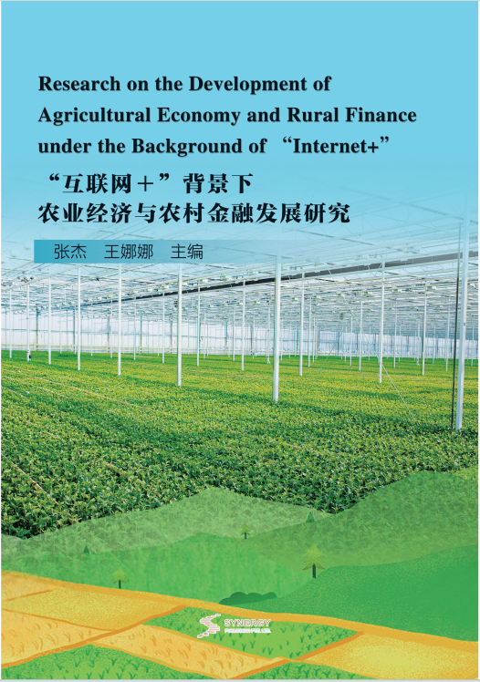 Research On Agricultural Economy And Rural Financial Development Under The Background Of &ldquo;Internet +&rdquo;