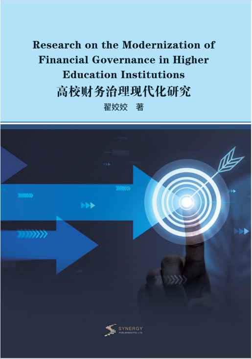 Research On Modernization Of Financial Governance In Universities