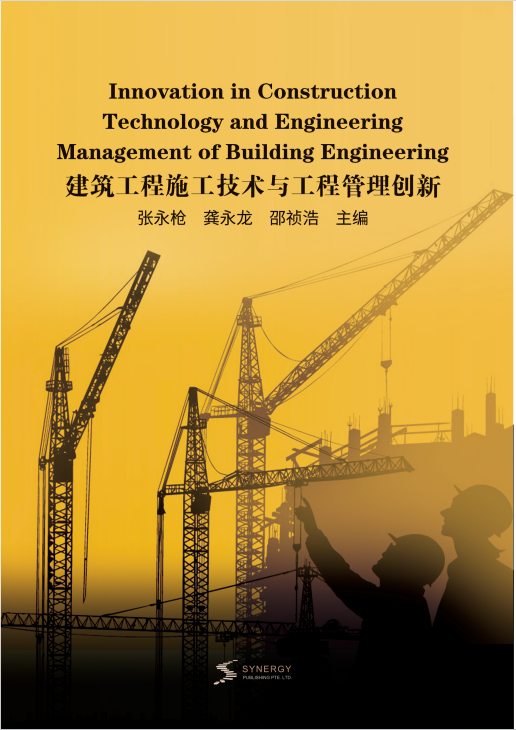 Innovation In Construction Technology And Engineering Management Of Construction Projects