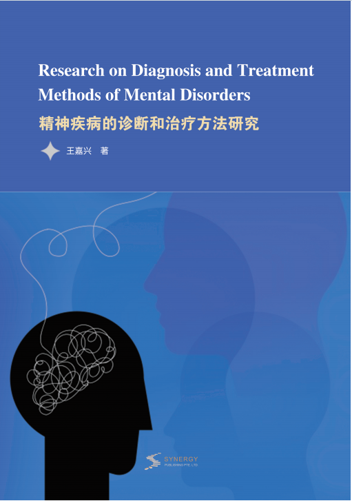 Research On Diagnosis And Treatment Methods Of Mental Illness