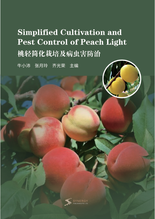 Labor-Saving Peach Cultivation and Pest and Disease Control