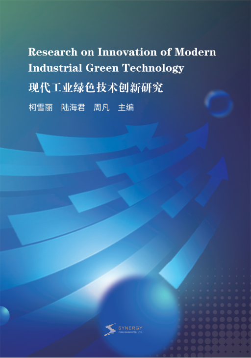 Research on Green Technological Innovation in Modern Industry